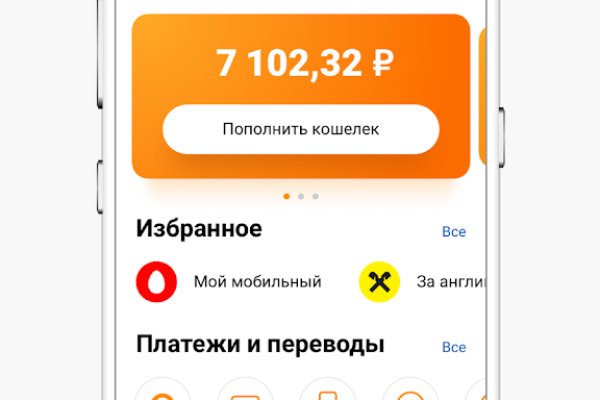 Кракен 12at сайт