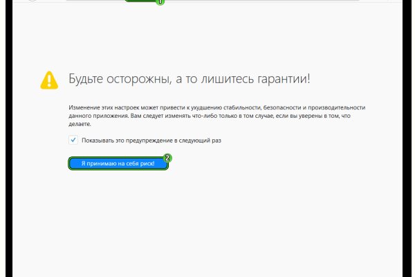 Настоящий сайт kraken