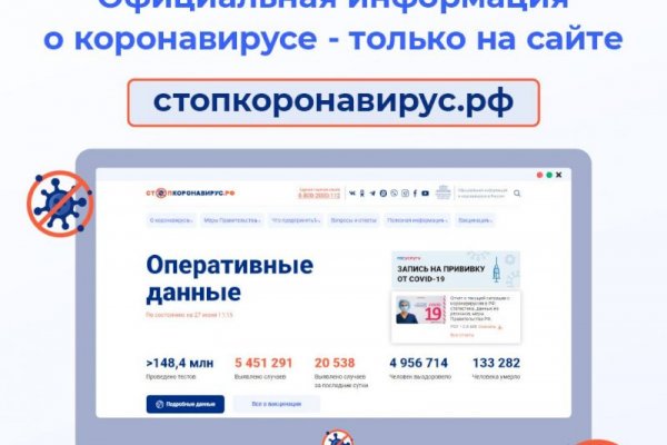 Кракен ссылка onion