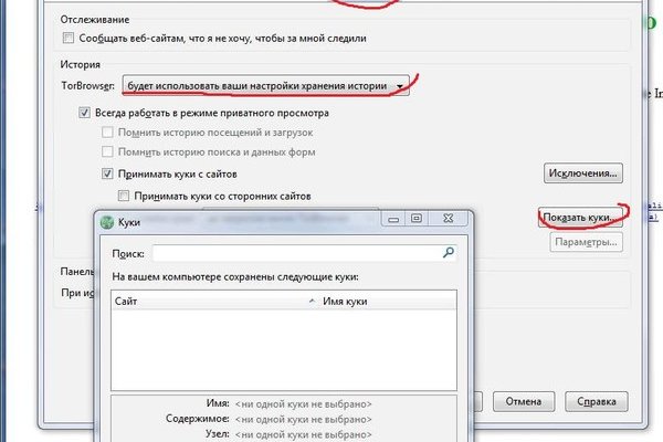 Сайт наркотиков купить