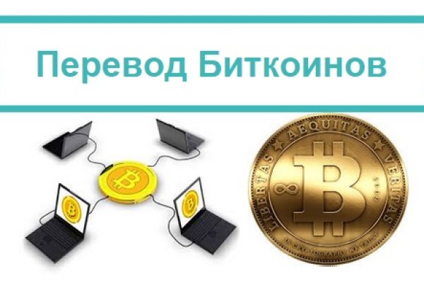 Кракен зеркало 2