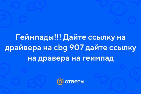 Кракен ссылка рп