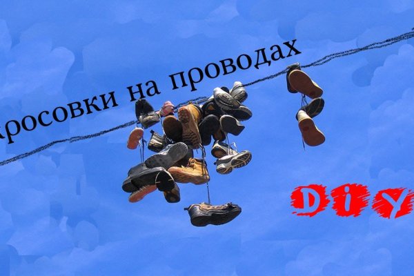 Аутентификатор кракен