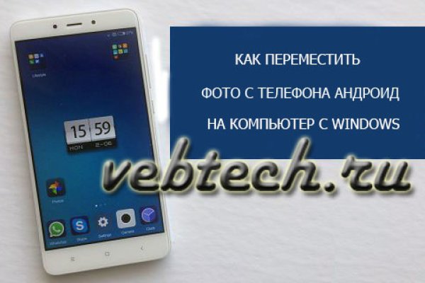 Где найти ссылку кракен