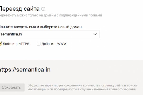 Ссылки на дарк нет