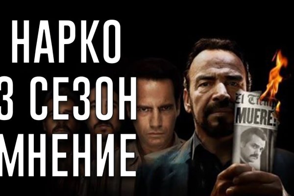 Как зайти на кракен с компа