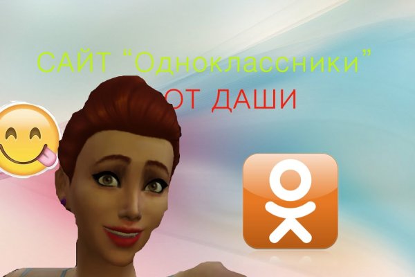 Кракен площадка что это