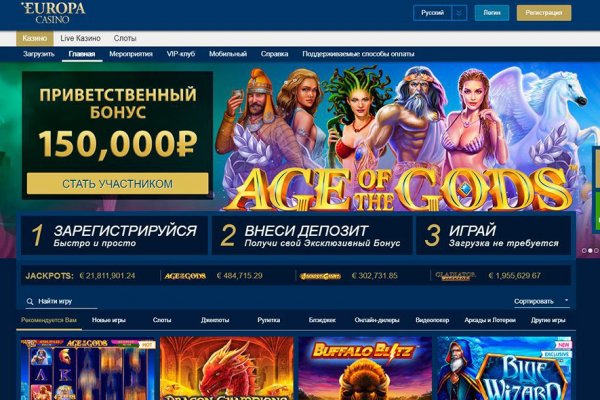 Сайт мега кракен