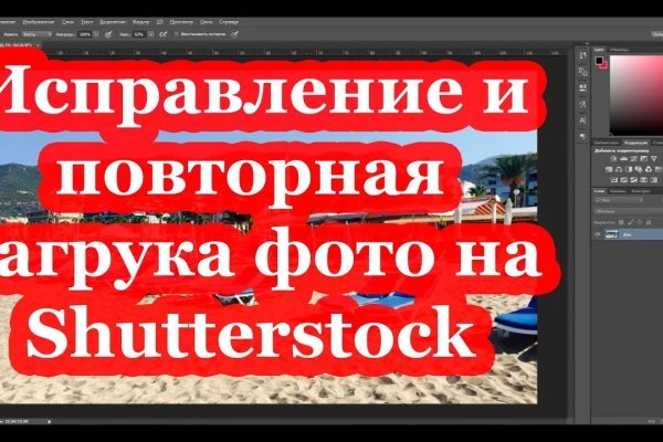 Кракен нет