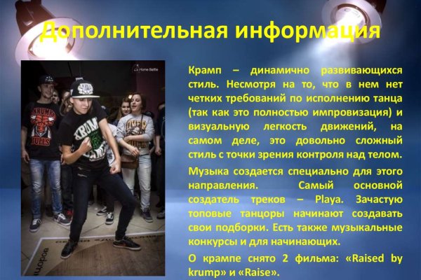 Кракен сайт ссылка