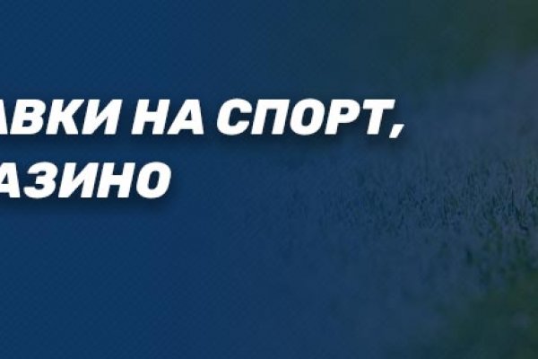 Настоящий сайт kraken