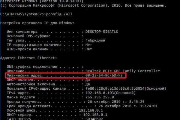 Что вместо гидры