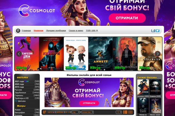 Нарко маркетплейс