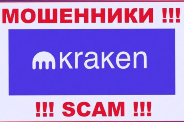 Рабочее зеркало кракен