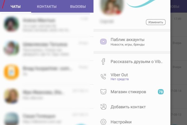 Кракен зеркало 2025