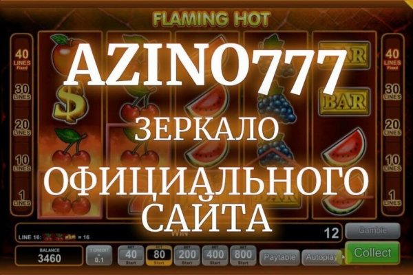 Кракен безопасный вход