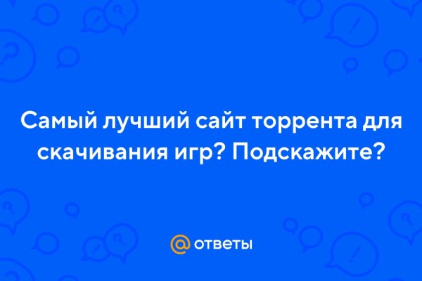 Кракен как зайти