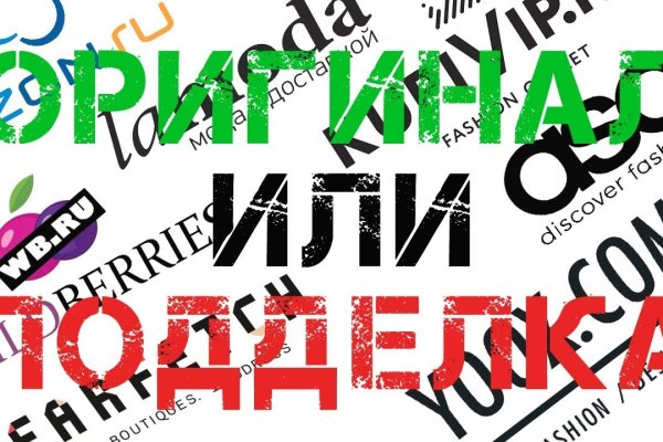 Кракен тор ссылка онлайн
