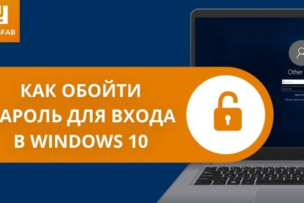 Кракен онион ссылка на тор