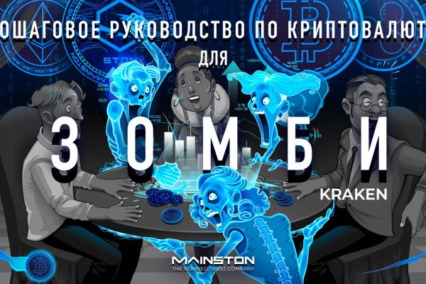 Kra36.cc Вход на сайт главная страница