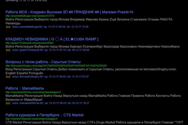 Официальный сайт даркнет