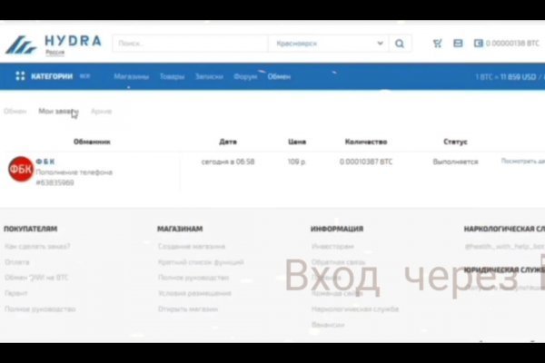 Купить наркотики онлайн