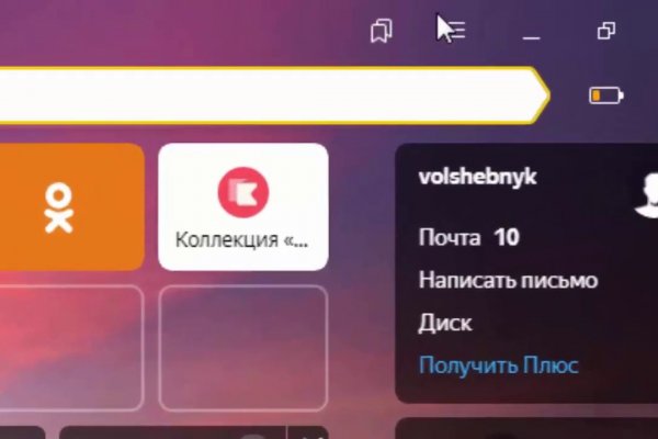 Кракен маркетплейс что там продают