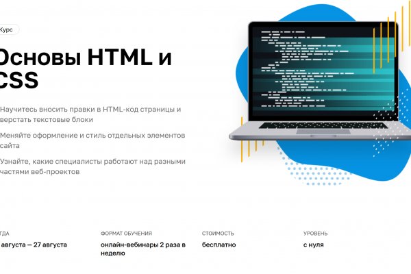 Kraken зеркала маркетплейс