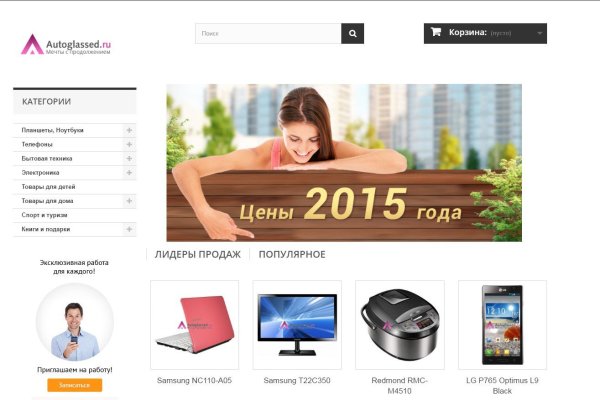 Кракен зеркало на сайт