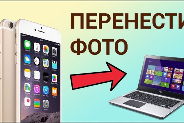 Почему не работает сайт кракен