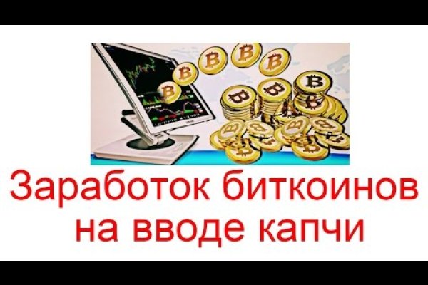 Замена hydra