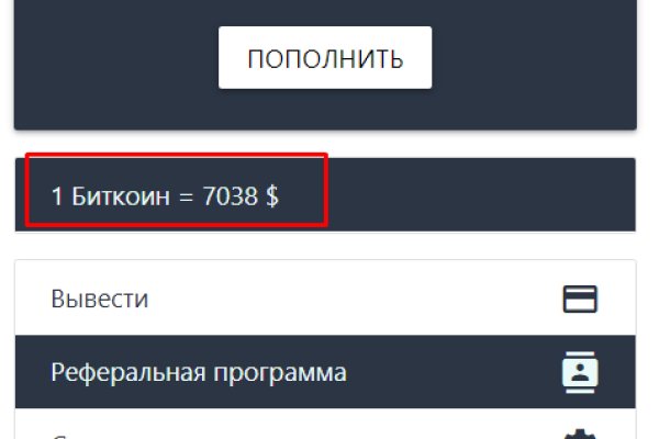 Как найти кракен в торе