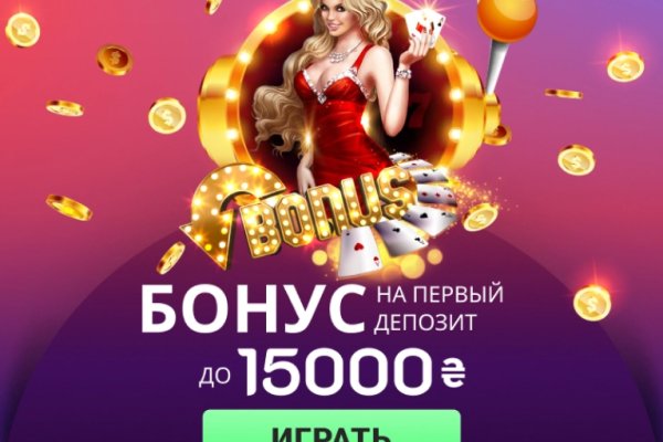 Кракен аватарка маркетплейс