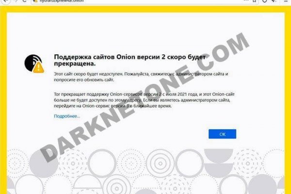 Список сайтов даркнета