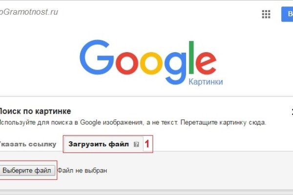 Кракен марке даркнет