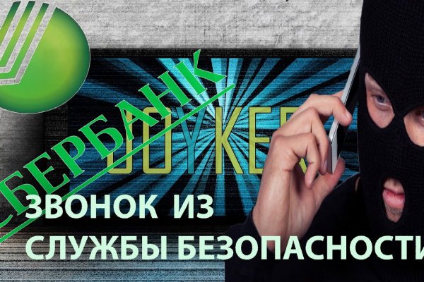 Кракен войти сегодня