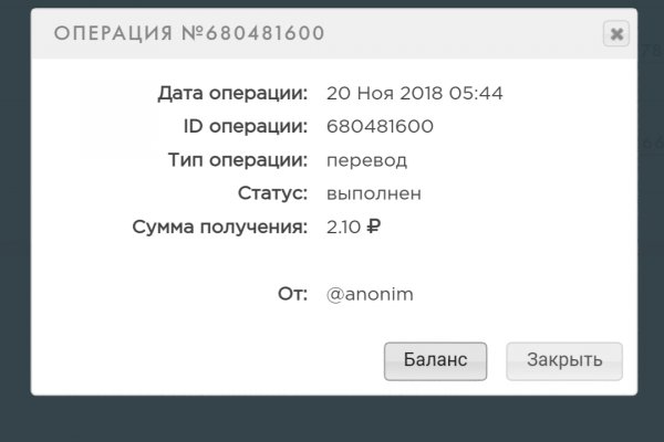 Можно ли восстановить аккаунт в кракен даркнет