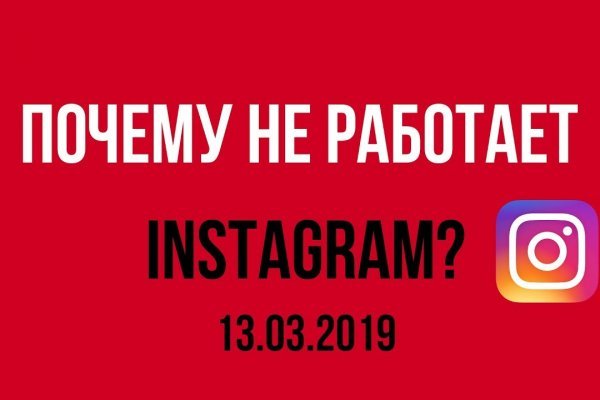 Кракен даркнет слушать