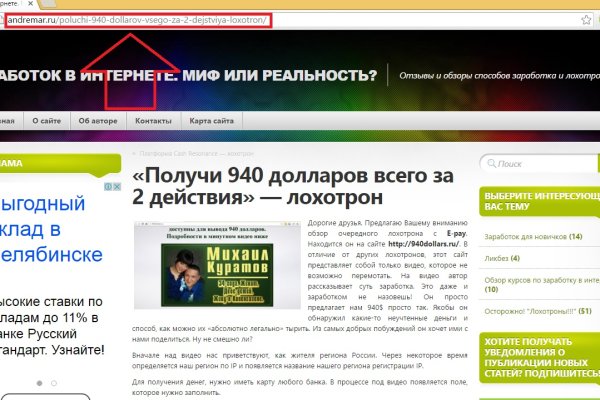 Кракен ссылка орион