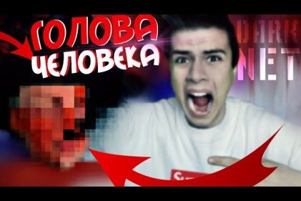 Кракен ссылка trikky