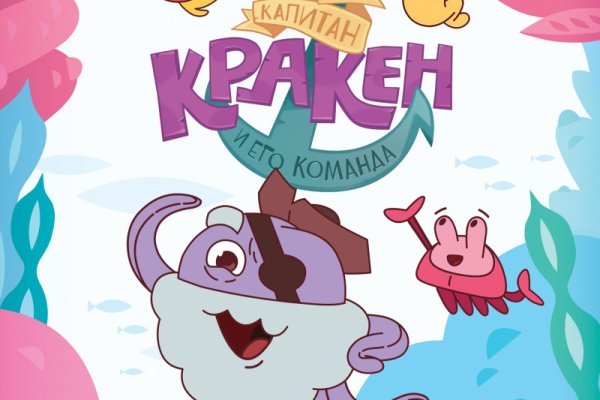 Как найти настоящую кракен даркнет ссылку