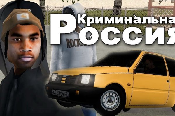 Кракен маркетплейс реклама текст