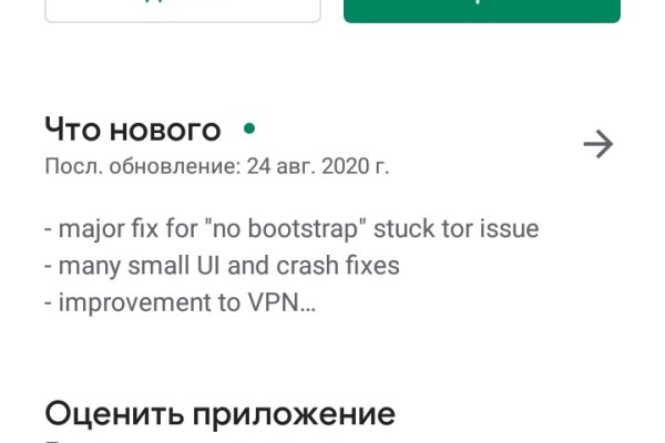 Kraken 4 ссылка