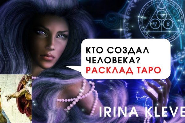 Кракен магазин нарков