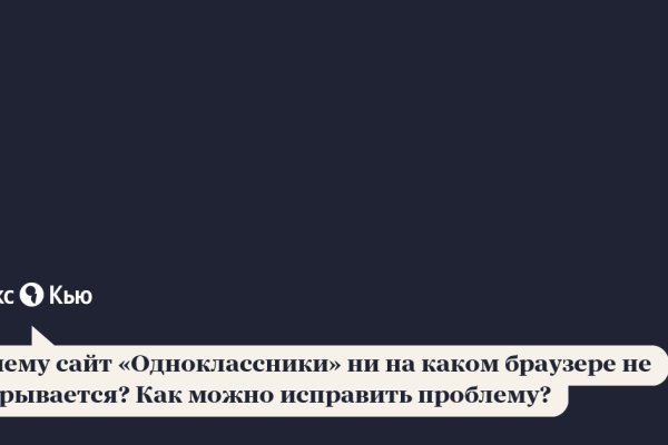 Кракен ссылка тор браузер