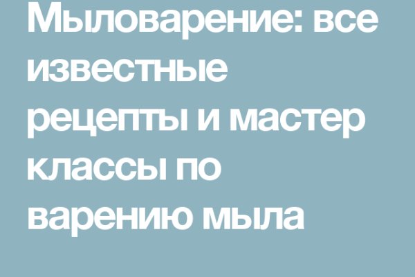 Кракен даркнет маркет плейс