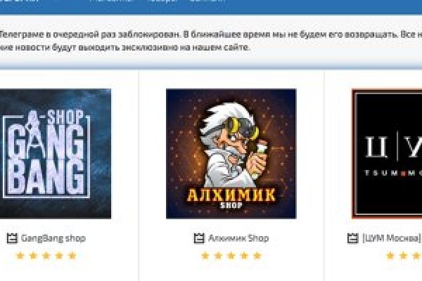 Darknet магазин
