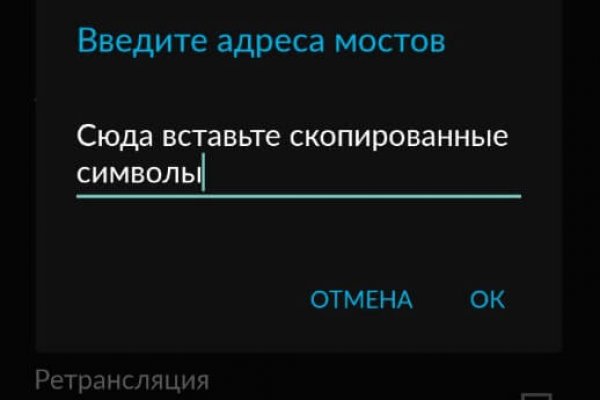 Ссылка на кракен онион