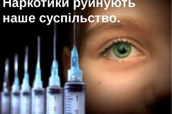 Забыл пароль от кракен