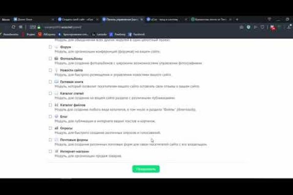 Почему в кракене пользователь не найден